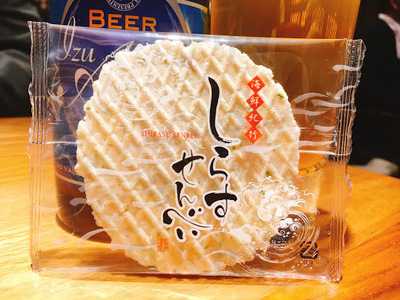 ザ ロイヤル カフェ ヨコハマ