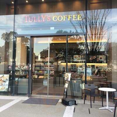 タリーズコーヒー 横浜野村ビル店