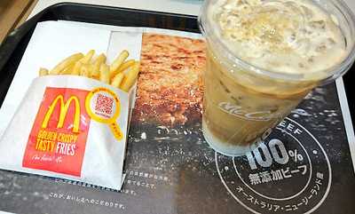 マクドナルド 根岸駅前店