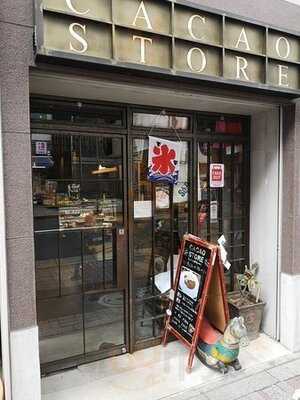 カカオ ストア