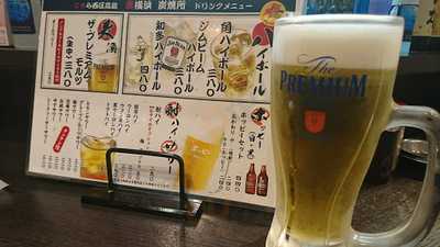 こちら西区高島裏横浜炭焼所