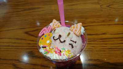 サーティワンアイスクリーム Mark Isみなとみらい店