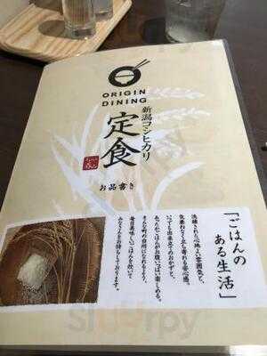 オリジンダイニング幡ヶ谷店