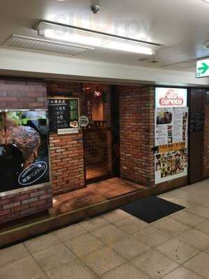 うどんカフェ カリオカ