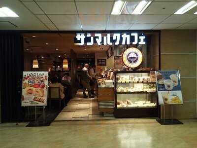 サンマルクカフェ 有楽町ビル店