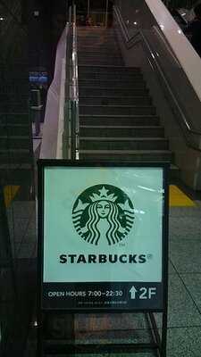 スターバックスコーヒー Jr東京駅日本橋口店