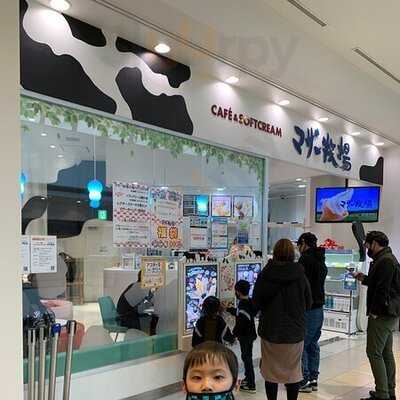 マザー牧場cafe＆softcream