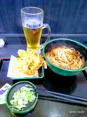 ゆで太郎 保土ケ谷区役所前店