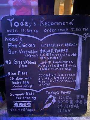 フォー スリーツーワン