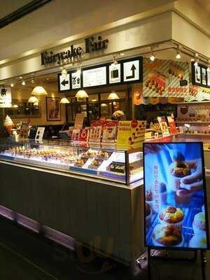 フェアリーケーキフェア 東京駅グランスタ店