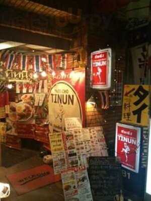 ティーヌン 神保町店