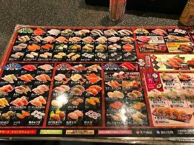 平禄寿司 東京渋谷表参道店