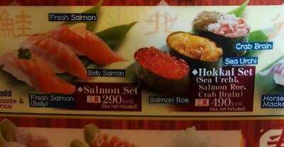 平禄寿司 東京渋谷表参道店