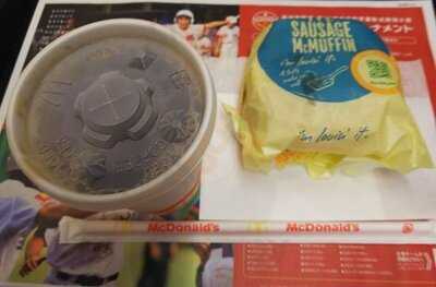 マクドナルド 東戸塚西口プラザ店