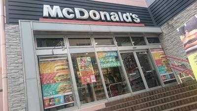 マクドナルド 東戸塚西口プラザ店