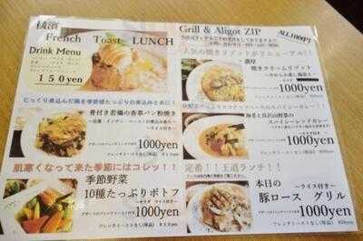 関内ビストロ Zip