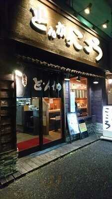 とんかつ こころ