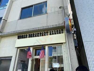 ワールド ブレックファスト オールデイ