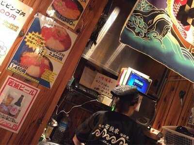 若狭家 秋葉原店