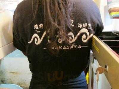 若狭家 秋葉原店