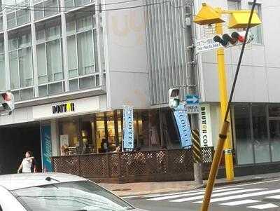 ドトールコーヒーショップ たまプラーザ店