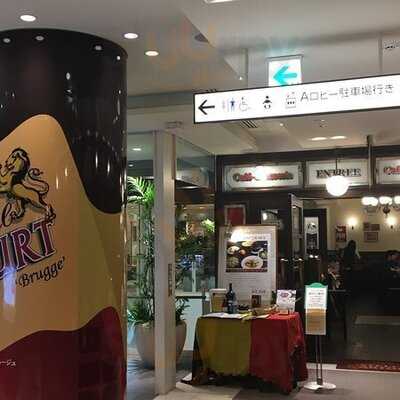 ベルジアンブラッスリーコート ブルージュ 新宿高島屋店