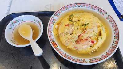 餃子の王将  鶴見店