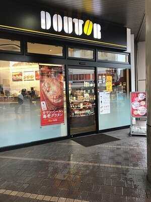 ドトールコーヒーショップ 希望が丘駅店