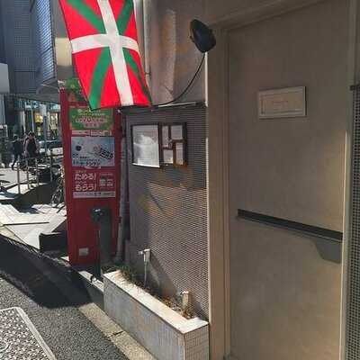 アバスク イチャスエタメンディ