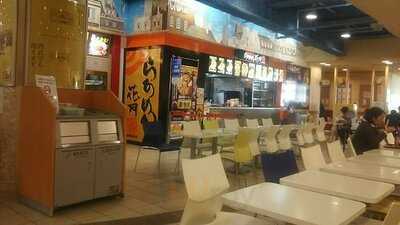 らあめん花月嵐 オーロラモール東戸塚店