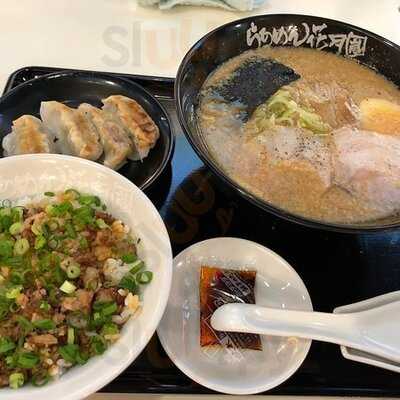 らあめん花月嵐 オーロラモール東戸塚店