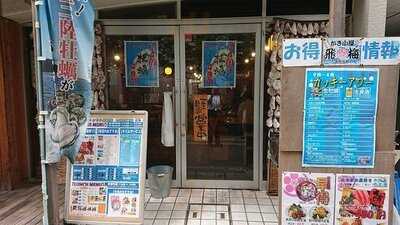 三陸直送 かき小屋 飛梅 神田西口店