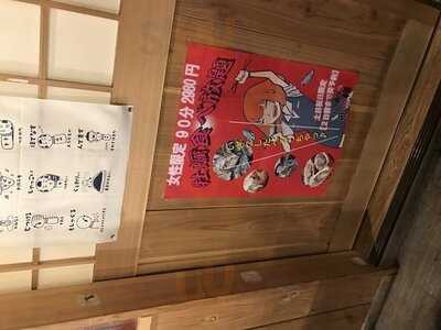 三陸直送 かき小屋 飛梅 神田西口店