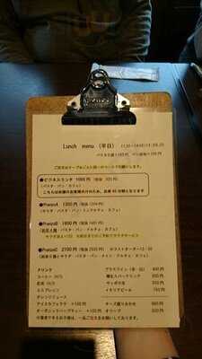 キッチンバル アイユート