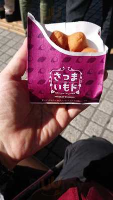 ミスタードーナツ 根岸ショップ