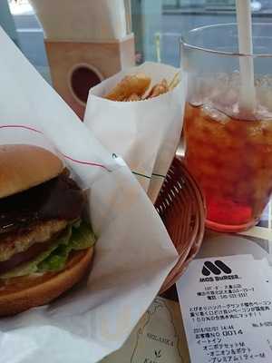 モスバーガー 大倉山店