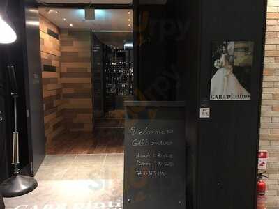 ガーブ ピンティーノ