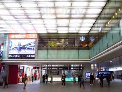 スターバックスコーヒー キュービックプラザ新横浜2階店