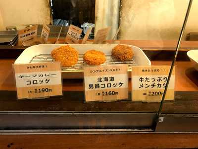 とり多津 関内馬車道通店