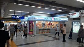 サーティワンアイスクリーム 金沢文庫店