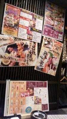 渋谷宇田川町のひもの屋