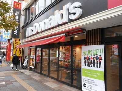 マクドナルド 関内北口店
