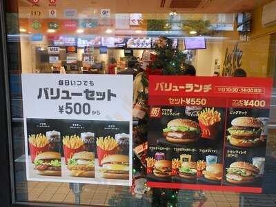 マクドナルド 関内北口店