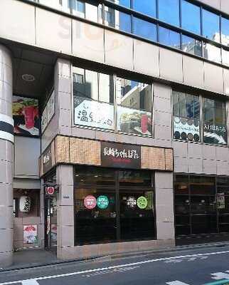 リンガーハット 飯田橋東口店