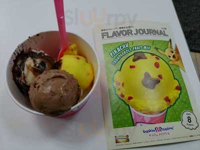 サーティワンアイスクリーム あざみ野ガーデンズ店