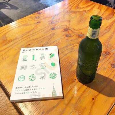 マルノウチリーディングスタイル