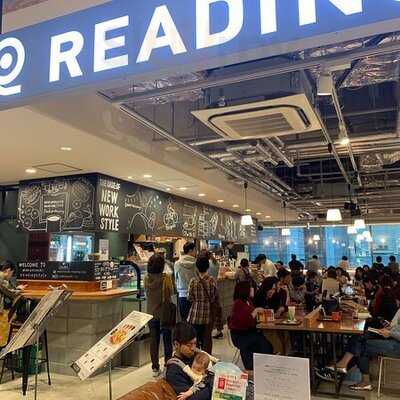 マルノウチリーディングスタイル