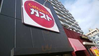 ガスト 伊勢佐木町店