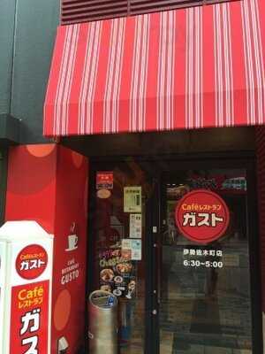 ガスト 伊勢佐木町店