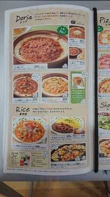 サイゼリヤ 中山駅前店